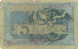 banknote4